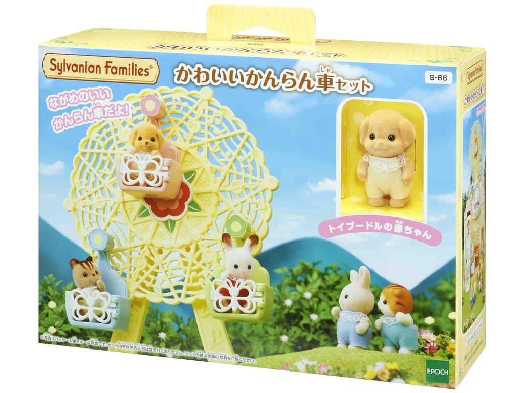 Sylvanian Families Kindergarten Spielplatzgeräte [Süßes Kerzenset] S-66 ST Mark zertifiziert, ab 3 Jahren, Spielzeugpuppenhaus, Sylvanian Families, Epoch