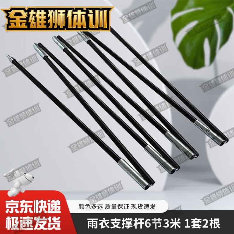 Golden Lion Camouflage Outdoor Camping Tent