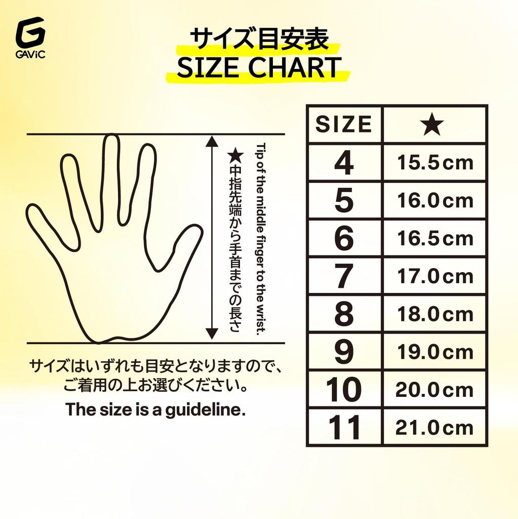 GAViC Goalkeeper Gloves GC3215 Matu Innovative Multi