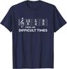 Musician - These Are Difficult Times T-Shirt Small