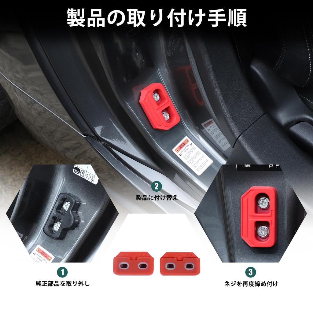Hcilloend Door Wedges for the New Mazda Roadster Silicone Iron Door Wedge Custom Car Supplies ND, & Pieces, Accessory, (Red)