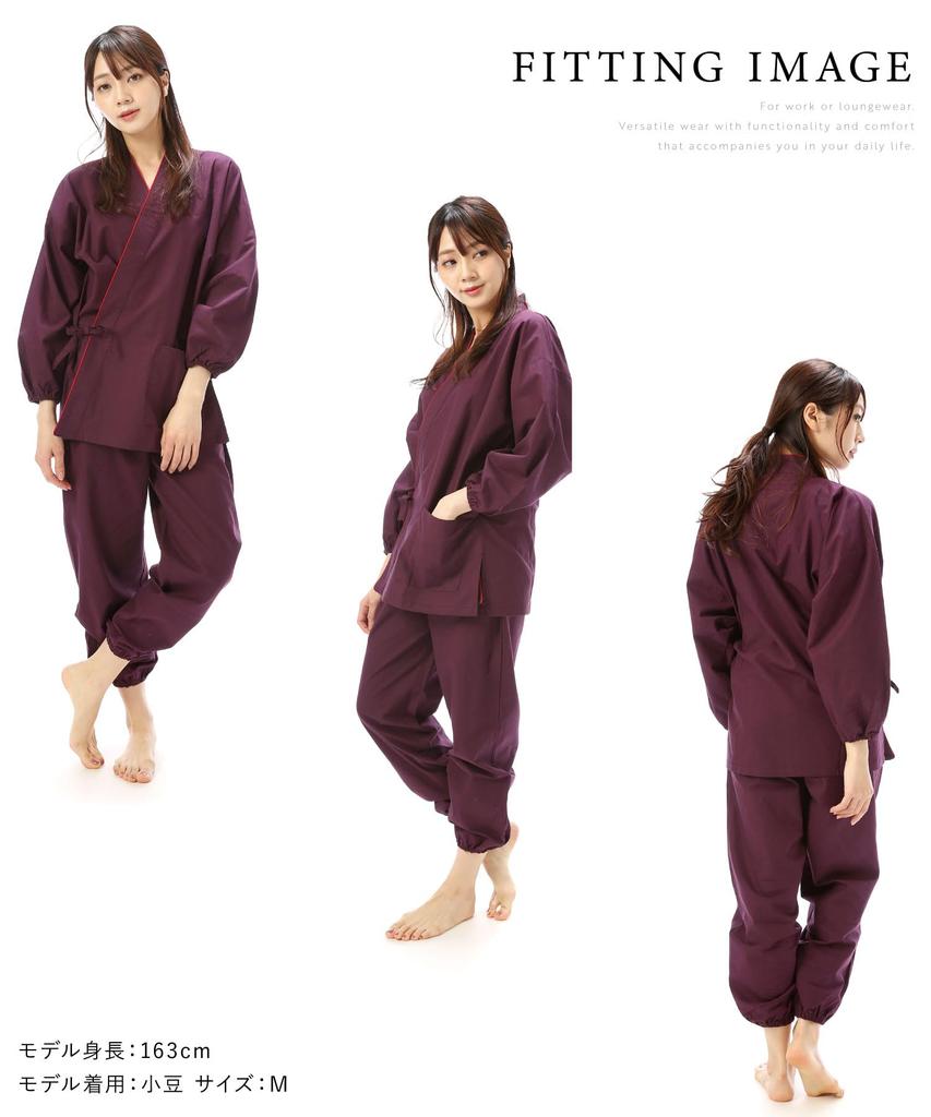 ON NISHIKI Women's Samue (Work Clothes), 100% Cotton, Sheeting Material, Spring/Autumn, Top and Bottom Set, Workwear, Loungewear, Loungewear, Japanese