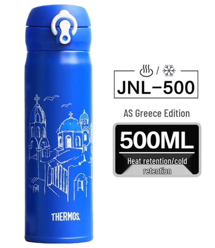 Thermos JNL500 500ml Stainless Steel Insulated Bottle