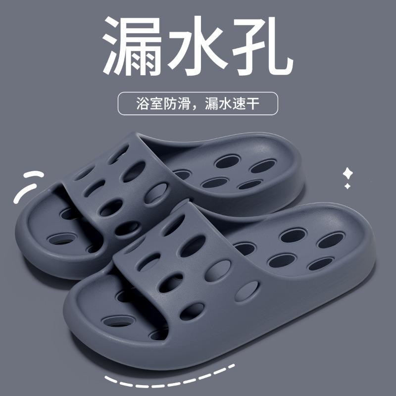Bathroom Slippers Men's Summer Indoor Home Bath Hollow Couple Leakage Quick Drying Non-slip Cool Slippers Women's Summer