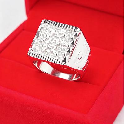 Silver Ring with 'Fa' Character, Adjustable for Men, Open Style, Large Size, Simple Design for Wealth, Longevity Dragon, Suitable for Father's Day