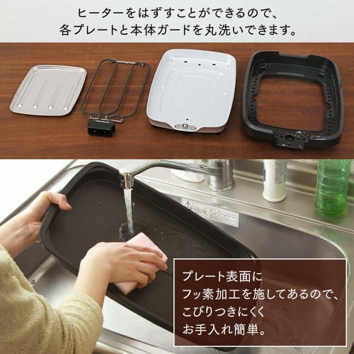 Iris Ohyama Hot Plate, Smoke Resistant, Large Yakiniku Plate, 2 Flat Plates, Healthy, with Lid, Black APA-136-B