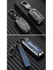 Compatible Baojun Car Key Cover for Models 530/310W/510/730/560/E200/E100