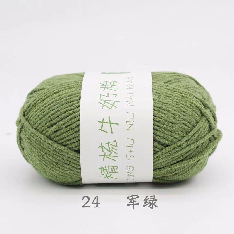 Five Strands Of Combed Milk Cotton Baby Thread 50G Hand-Woven Doll Blanket Wool