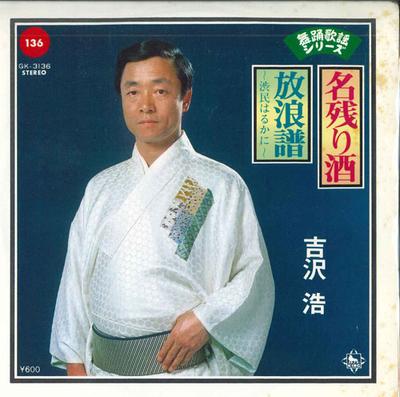 Hobbys und Kreativität – Musik