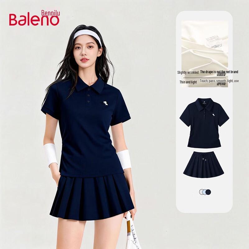 

Женский летний комплект из двух предметов Baleno: футболка-поло и юбка M