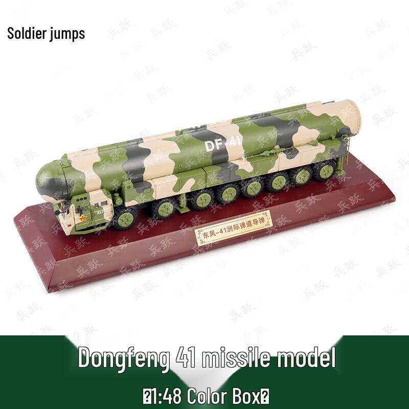 Dongfeng-41 Missile Model