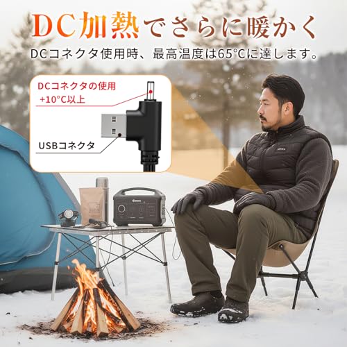 BOTISONE Electric Heated Vest (26 Heating Points & DC/USB 2-Way Power Supply), 4 Independent Front and Rear Heating Zones, 3 Temperature Settings, Rap
