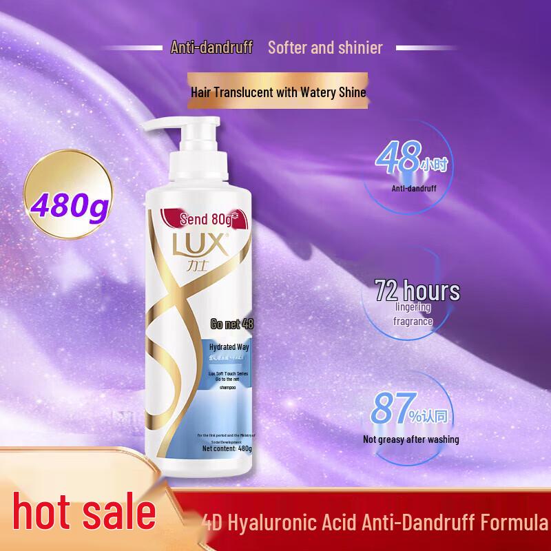 

LUX Moisturizing Anti-Dandruff Shampoo 480ml