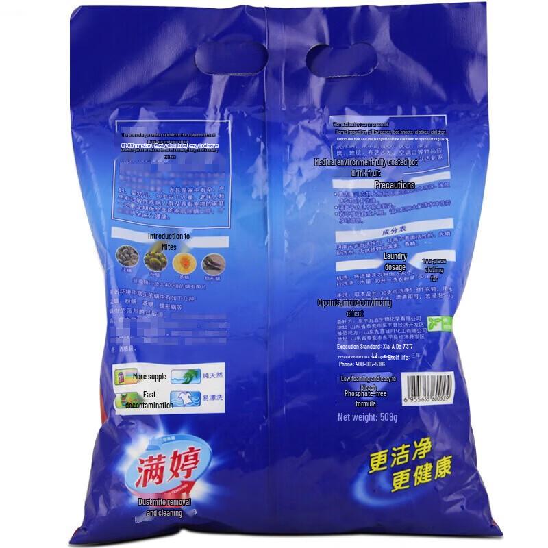 Mantings Anti-Mite & Antibacterial Laundry Soap Powder