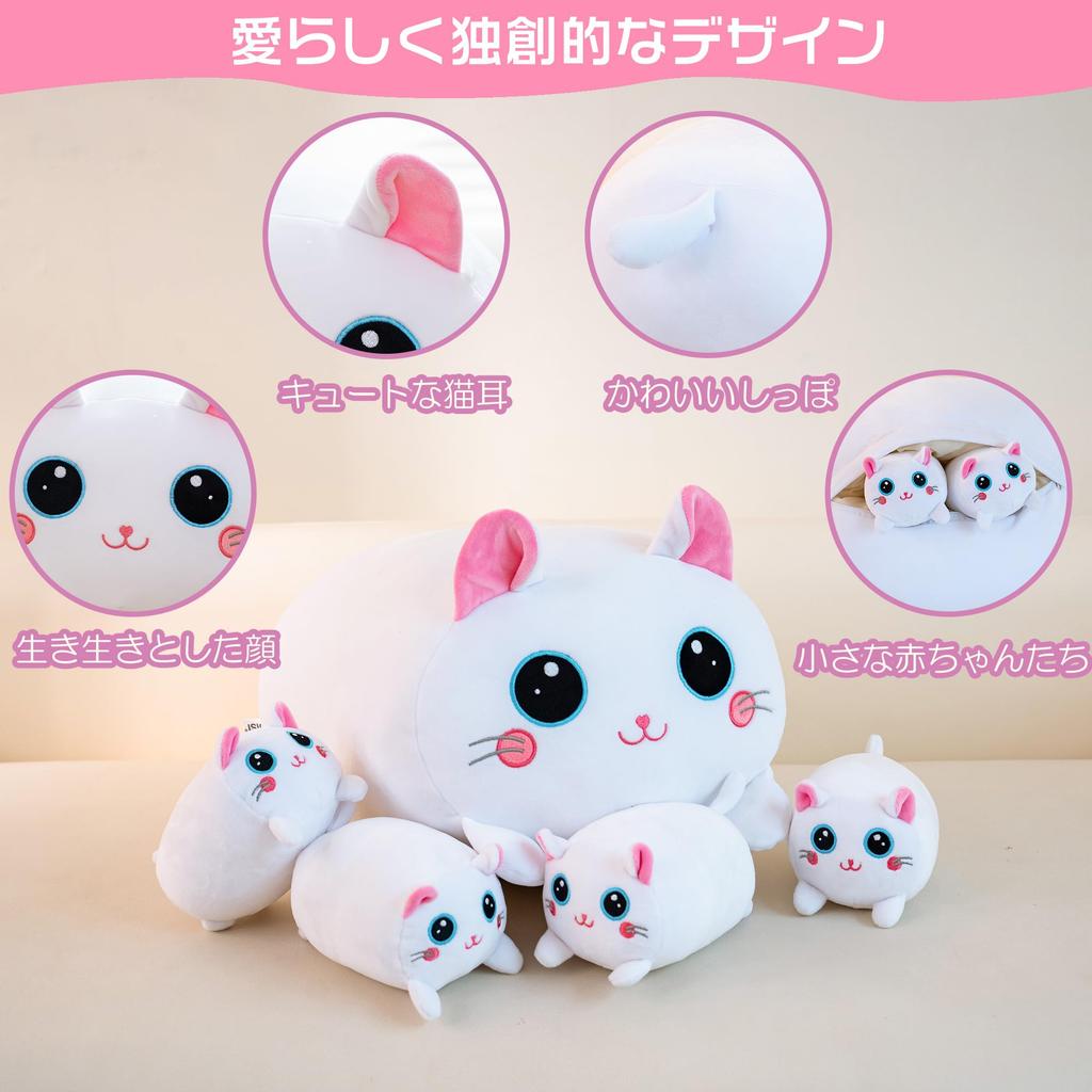 Large Plush Cat Animal Cute Body Pillow - Mama Cat and 4 Kittens On Her Stomach - Cute Cat Body Pillow Animal Cat Plush Toy Body Pillow Animal Soft