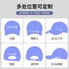 Spring and Autumn Truck Driver Retro Mesh Cap Printed Hat Men's Shade Sports Solid Color Baseball Cap