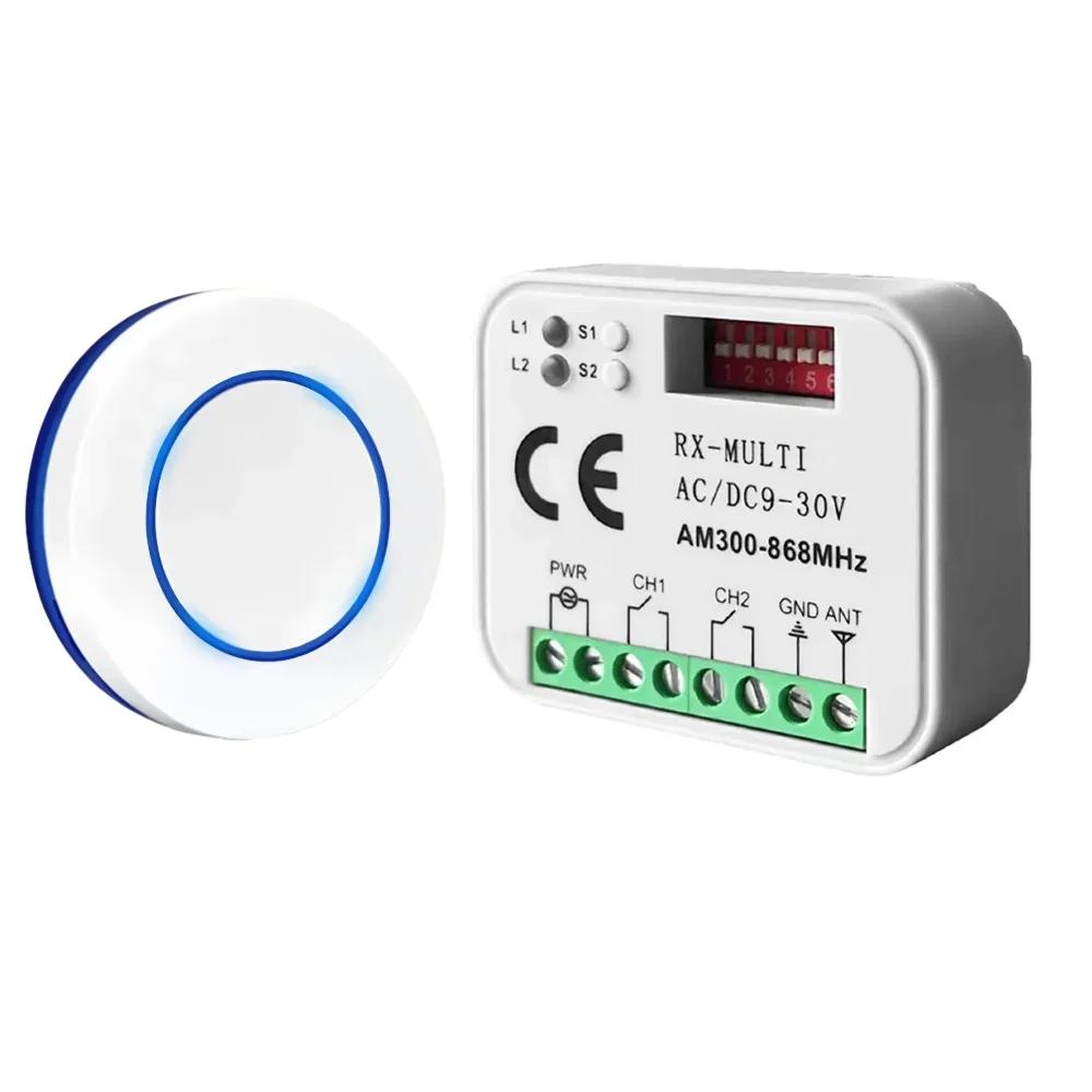 RF 300-868MHz Wireless Remote Control Light Switch AC/DC 9-30V Relay Receiver Mini Round Button Wall Panel Switch For LED Lamp
