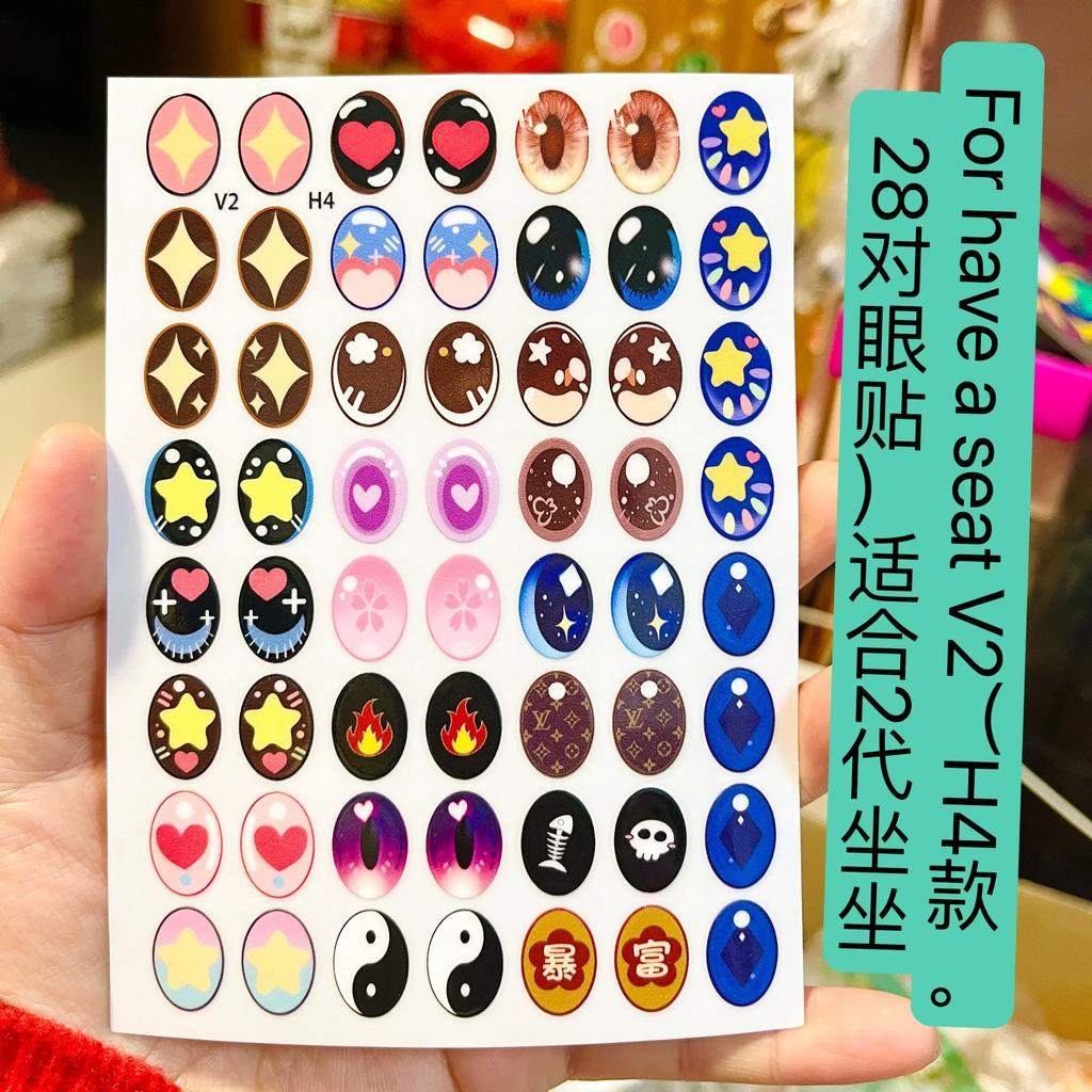 For 17cm Labubu V1V2V3 Makeup Stickers DIY Color False Eyelash Customization Gorgeous Exquisite Makeup Stickers Eyelash Stickers