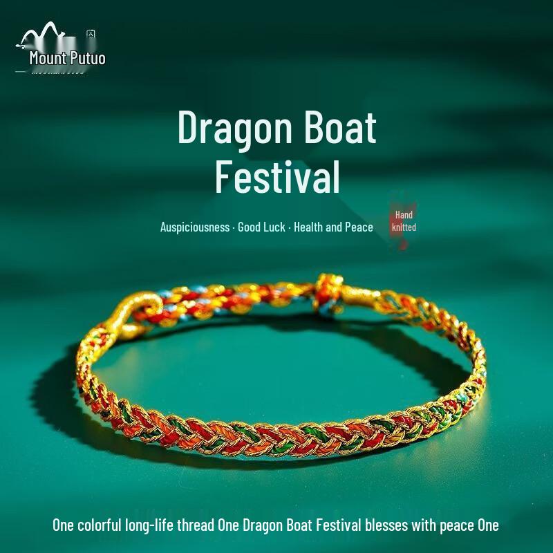 AKIRO Dragon Boat Festival Five-Color Woven Bracelet