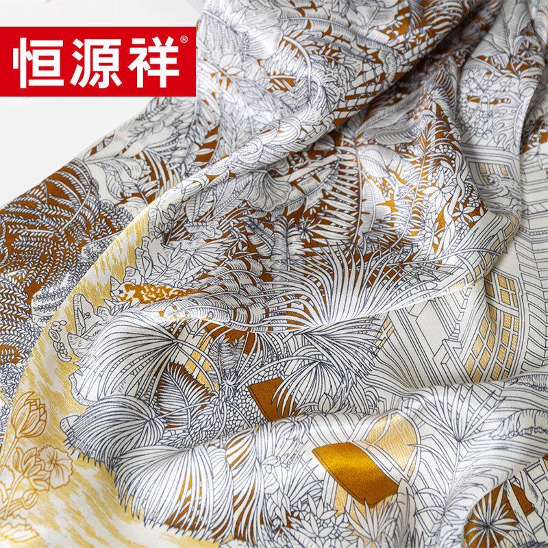 Hengyuanxiang Mulberry Silk Square Scarf