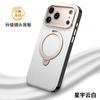 Premium Nano Leather Phone Case IPhone 17 Pro Max Magnetic Rotating Kickstand Scratch Resistant Anti-Fingerprint
