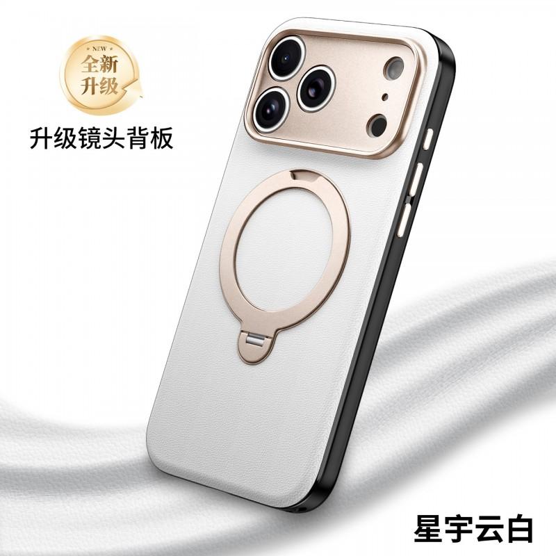 Premium Nano Leather Phone Case IPhone 17 Pro Max Magnetic Rotating Kickstand Scratch Resistant Anti-Fingerprint