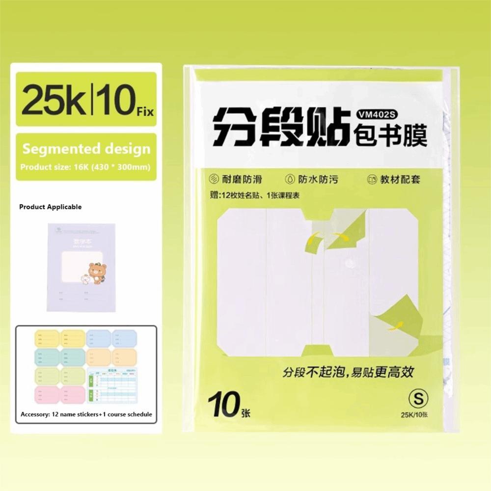 

Transparent Book Film Self-adhesive Book Cover Protection Tools New Book Cover L
