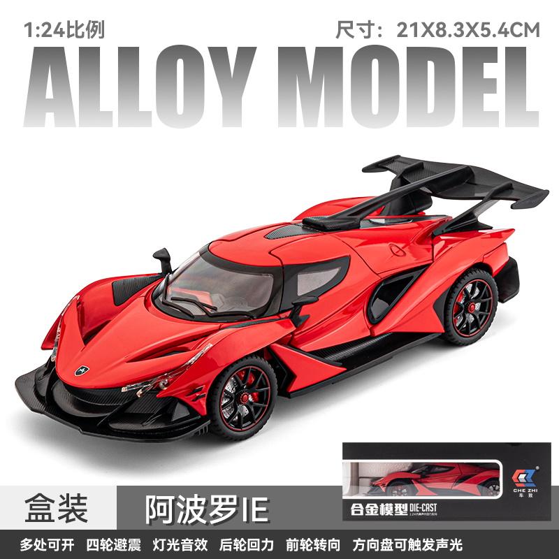 1:24 Apollo IE Intensa Emozione Hypercar Alloy Racing Car Model Diecast Sport Car Model Home Decoration Desktop Display Ornament