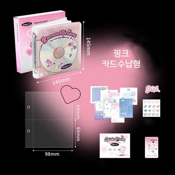 Vintage CD foto karta pořadač na fotografie úložný album na záznamy