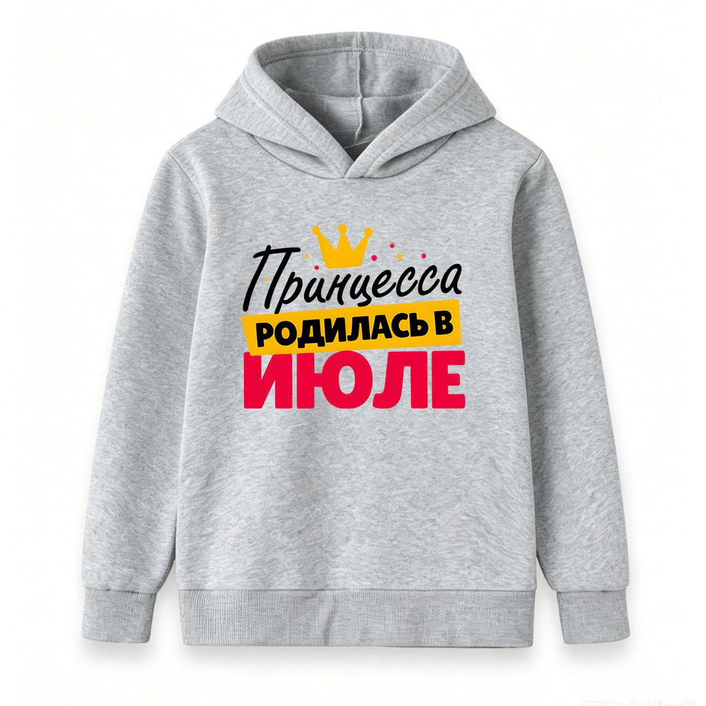 Kids Boys Girls Pullover Hoodie, Princess Born In July Graphic Print Casual Soft Long Sleeve Hooded Sweatshirt For Toddler Children Daily Birthday Par