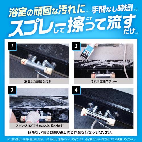 LEC Super Strong Bathroom Cleaner, Large Capacity 800mL (Super Powerful Type) / Removes Black Stains from Uneven Floors and Bathtub Stain / Powerful C