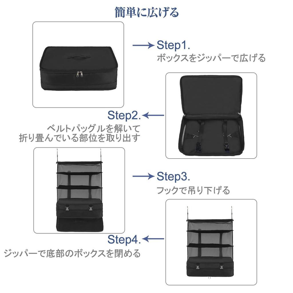 TABITORA Hanging Storage Box with Inner Clothes Travel Business Large of Bag, Rack, Storage, Trip, Closet, Space-Saving, Capacity, 4-Tier Organizer,