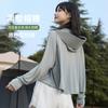Women's Ice Silk Sunscreen Clothes Loose Clothes Women's UV Protection Hooded Shawl Vinyl Brim Summer