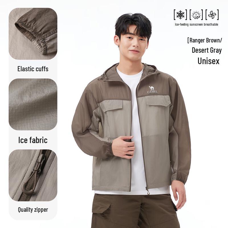

Camel Unisex UPF50+ Sun Protection Hoodie 2XL