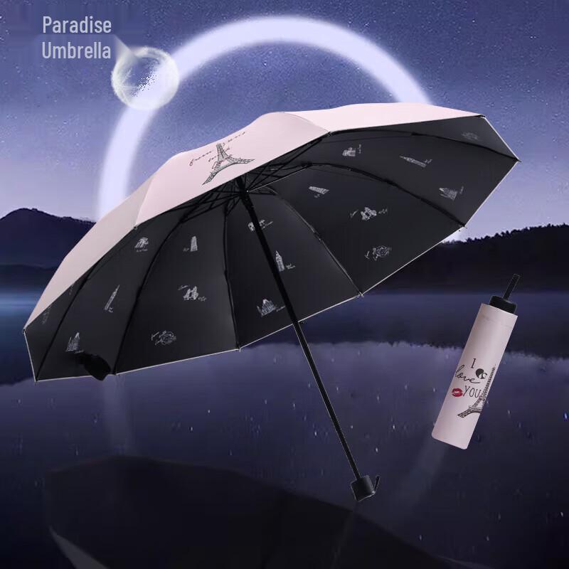 

Paradise Large Double Windproof Folding Umbrella