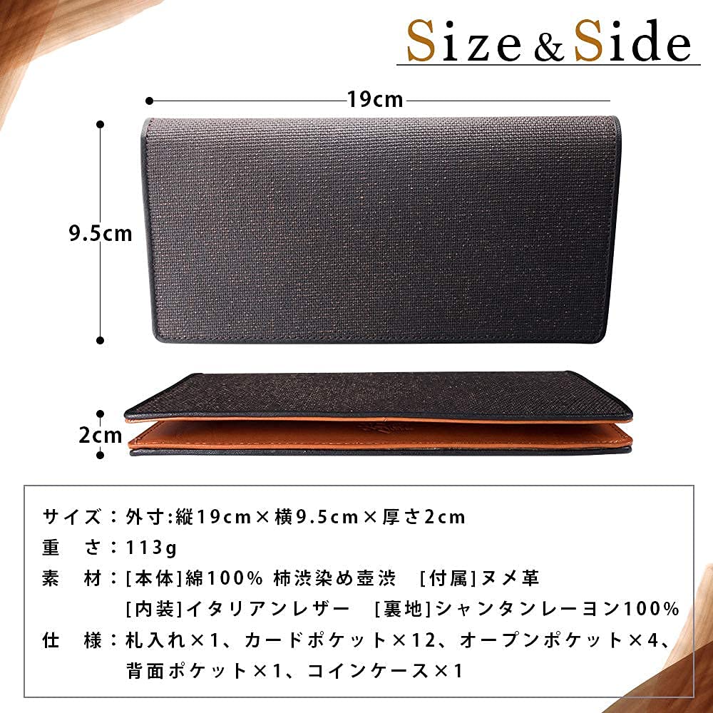 Men's Koshibu (Persimmon Tannin) Italian Leather Long Wallet with Coin Purse, Made in Japan, Perfect for Kimono, Tensha Day, Tiger Day, Father's Day,