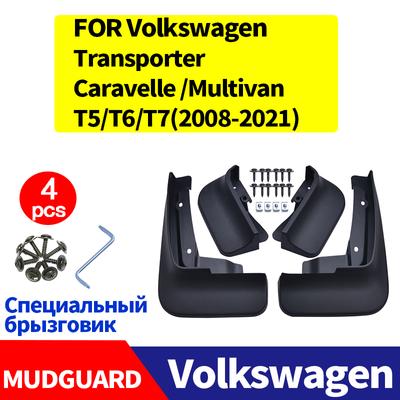 FOR Volkswagen VW Transporter Caravelle Multivan T5 T6 T7 Mudguards Fender Mud Flap Guard Splash Car Accessories Auto