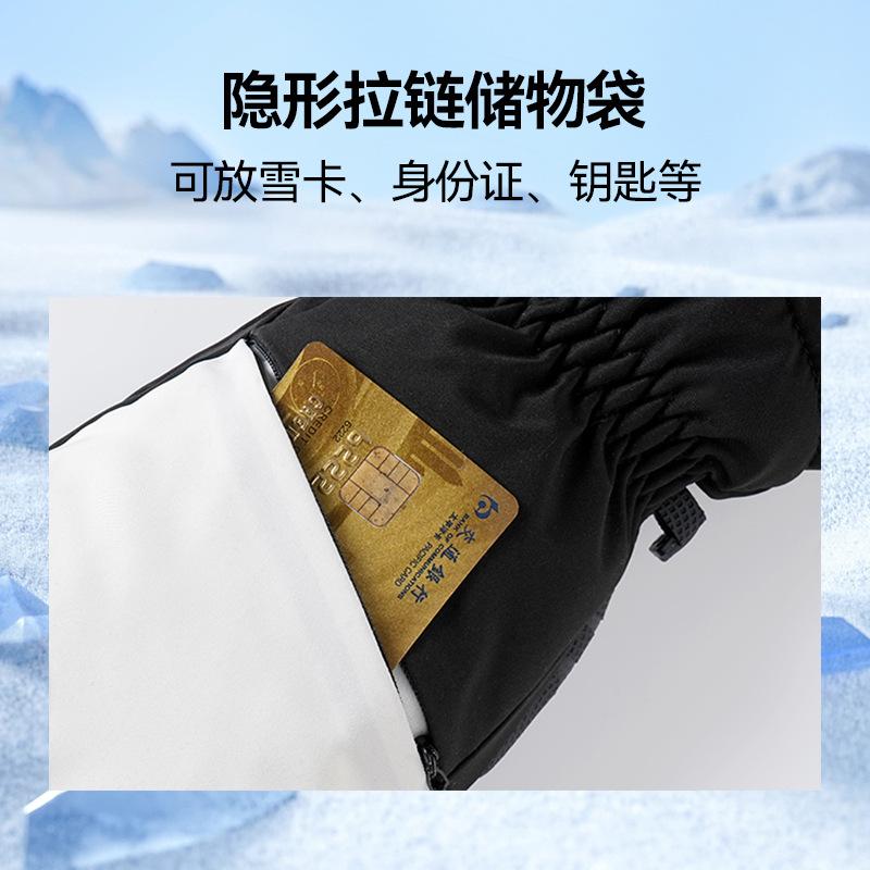 Ski gloves, warm men's cold-proof electric vehicles, windproof, piled and thickened, students can