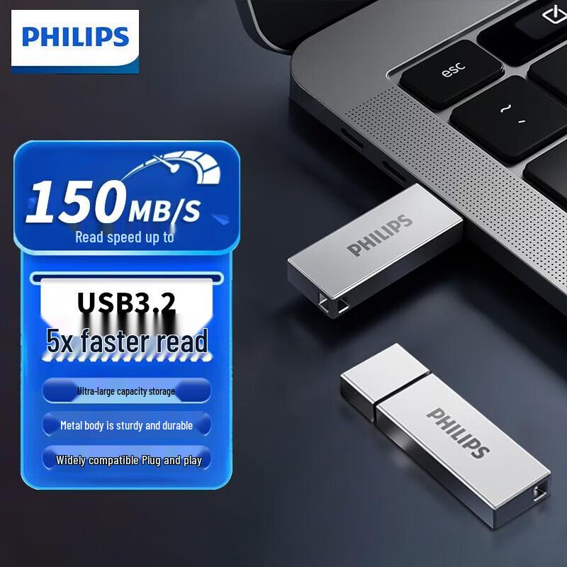 Металлический USB-накопитель Philips 11UA-M 64 ГБ USB 3.2 (2-Pack)