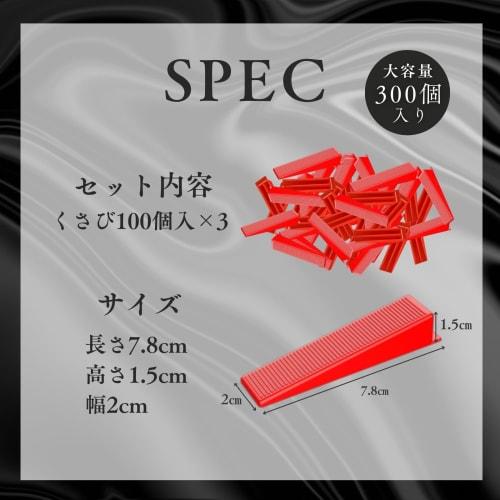 Archnote Tile Clips, Wedges, Tile Spacer Clips for Tile Spacers, 300 Pieces