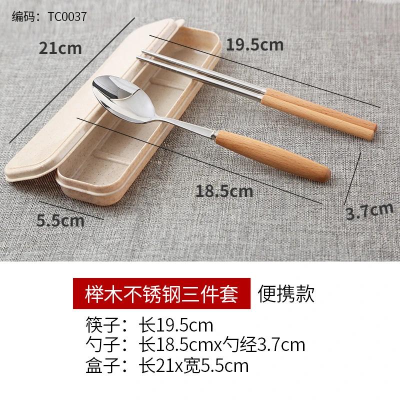3 Piece Japanese Solid Wood Portable Cutlery Set Creative Camping Gear Student Worker Portable Stainless Steel Cutlery Set