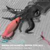 Daiwa EMIM Dropper SQS25 Glow Pink