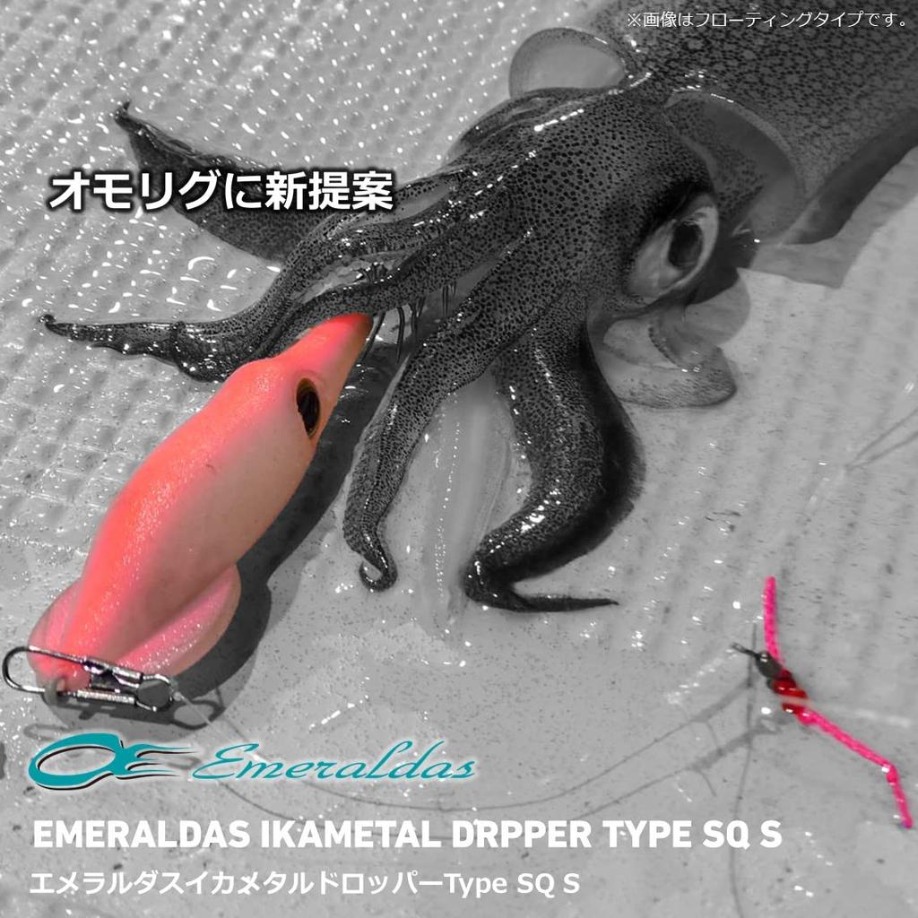 Daiwa EMIM Dropper SQS25 Glow Pink