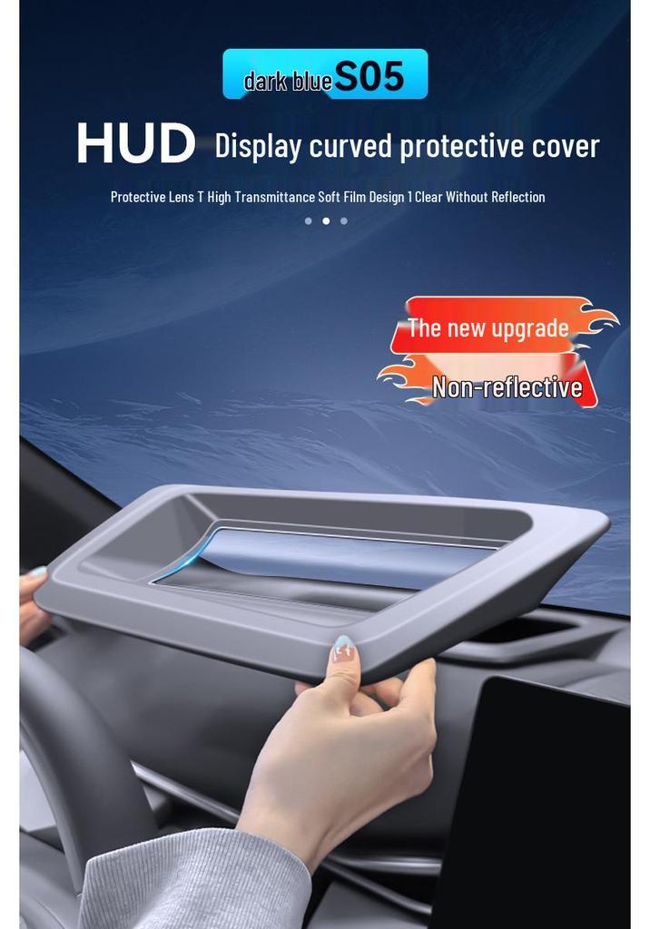 Deep Blue S05 HUD Car Interior Dustproof Cover