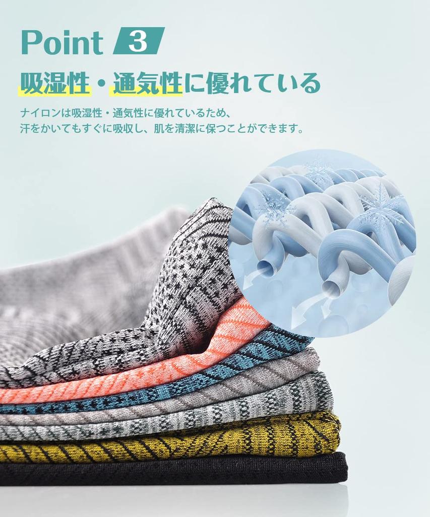 Andeor Knit Hat for Men and Summer Cooling to the Lightweight and Refreshing No Knit Care Knit Solid Slimming Unisex Women, [-5° Touch, Material,