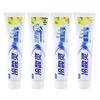 Leng Suan Ling Icy Lemon Fresh Breath Toothpaste