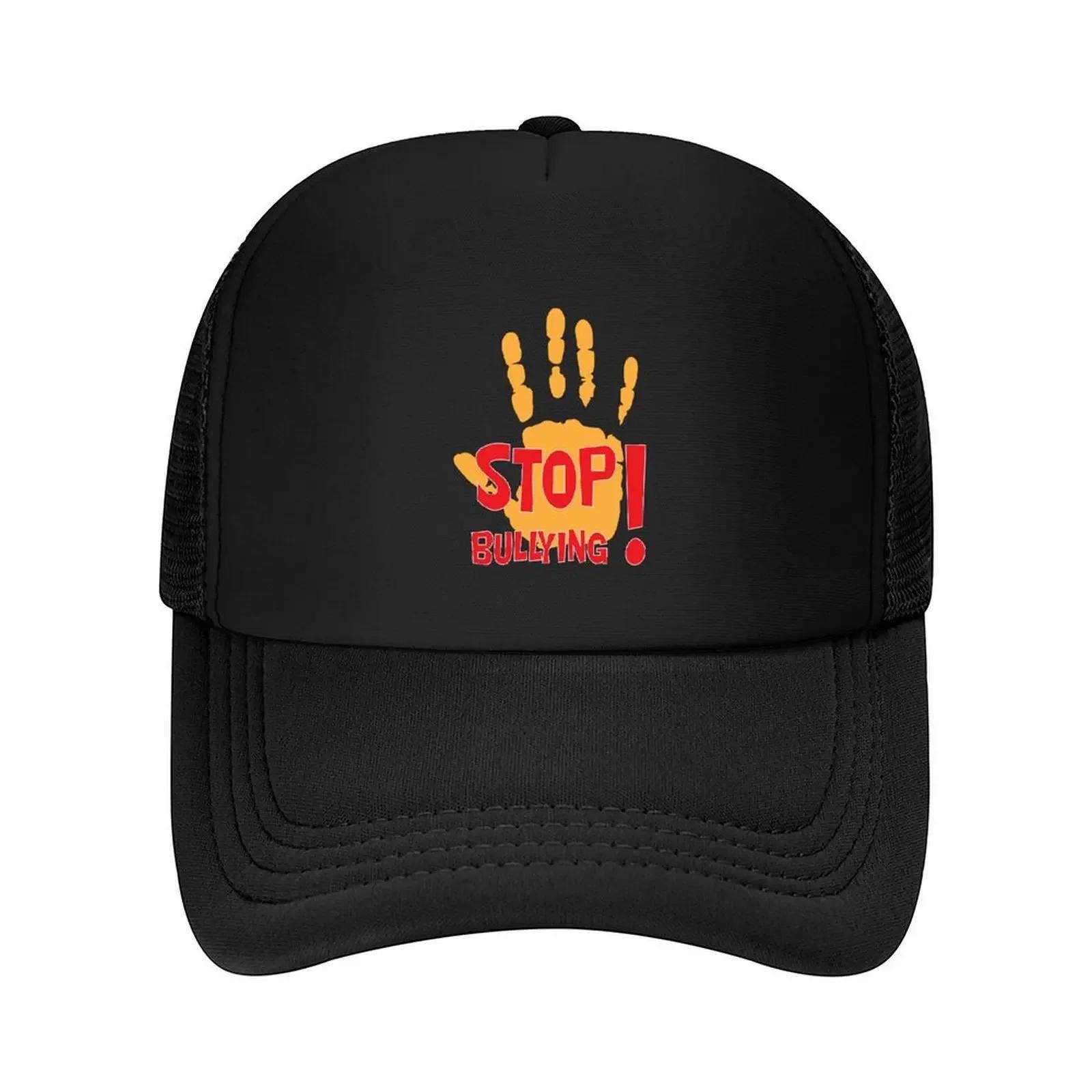 Stop Bullying Baseball Cap sun hat fishing caps Unisex Beach Outing sun caps Unisexs Womens