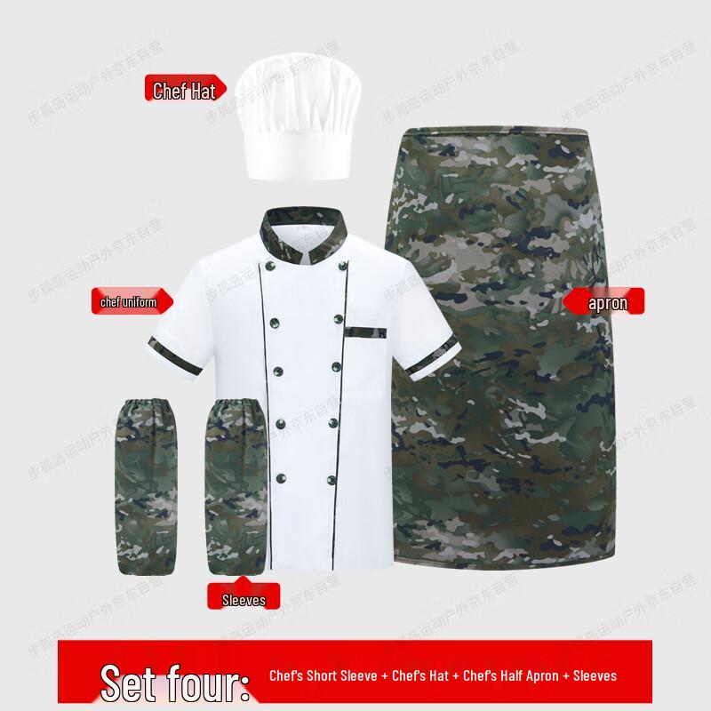 

Bu Gu Dao Ink Wash Pattern Chef Uniform Set 165-M