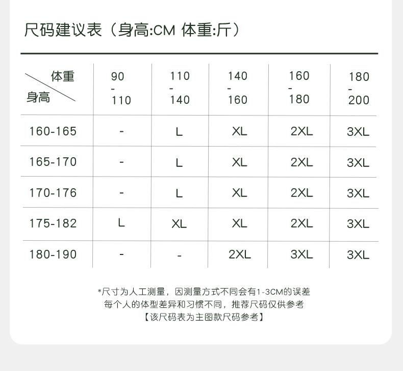 Xuan Liang Men's Pajamas Spring and Autumn Modal Long Sleeve Striped High End Ice Silk Cool Loose Home Clothing Set