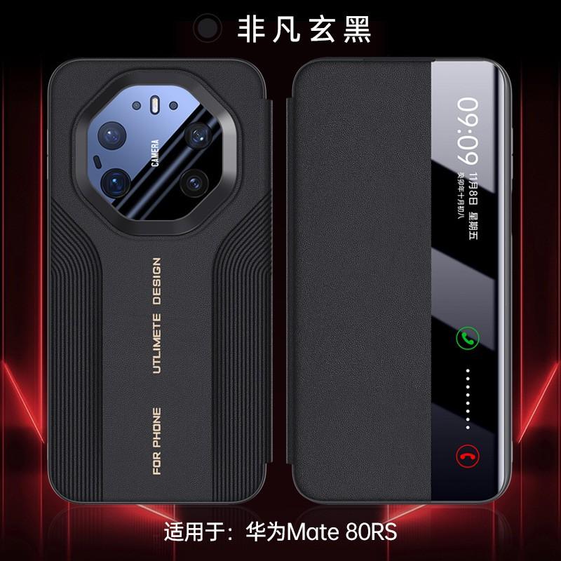 Magnetic Flip Cover Mate 80 Pro Max Case With Full Camera Protection Anti-Slip Shockproof PU Leather Business Style